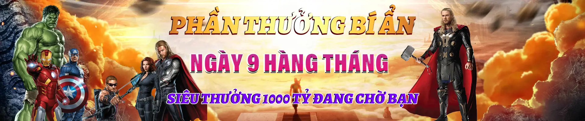 Phần thưởng bí ẩn